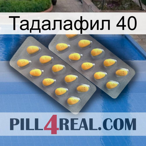 Тадалафил 40 cialis2.jpg